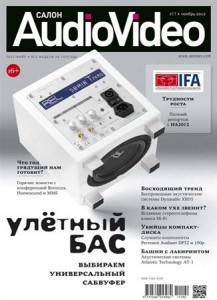 Салон Audio Video №11