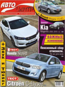 Автоцентр №46