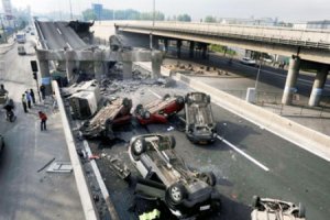 Землетрясение