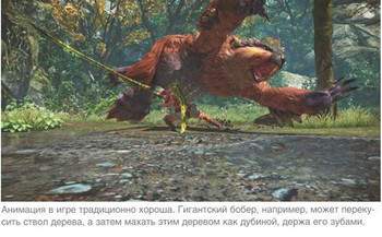 Игромания июнь 2013 Игромания июнь 2013