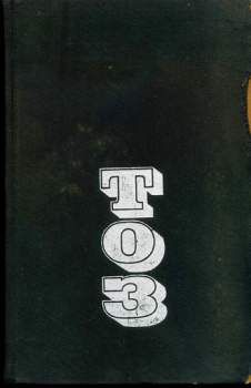 История ТОЗ
